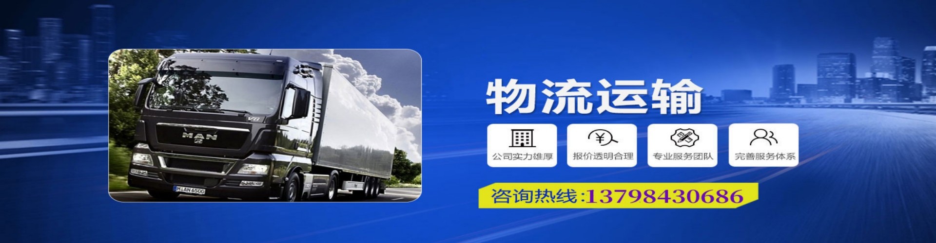 昌江黎族自治县到香港物流公司,昌江黎族自治县到台湾快递公司，昌江黎族自治县澳门货运公司